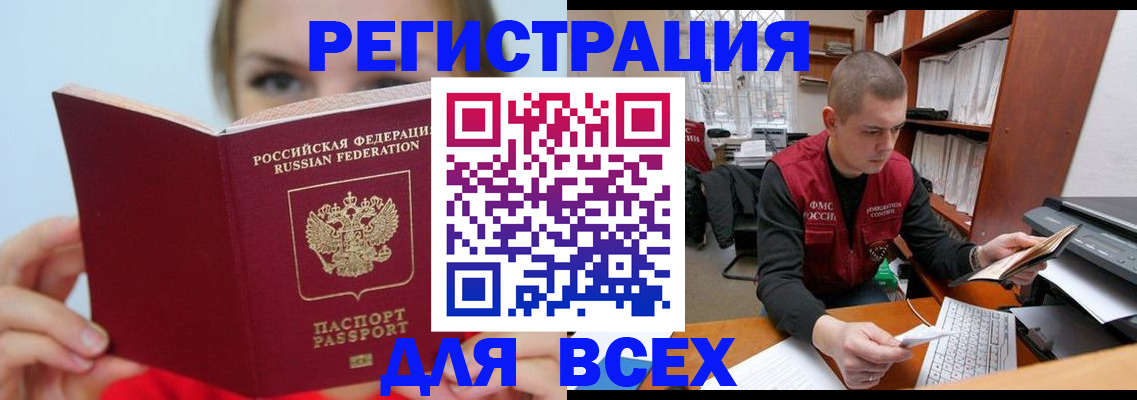 регистрация для дет. сада в Нефтекумске