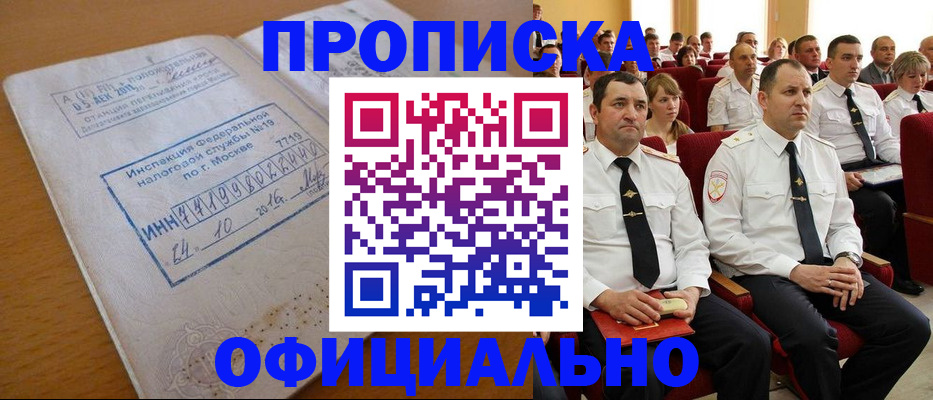 регистрация для дет. сада в Нефтекумске