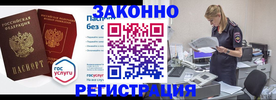 регистрация для дет. сада в Нефтекумске